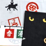 【新・再入荷】黒猫舎の新柄手ぬぐいなどが入荷しました
