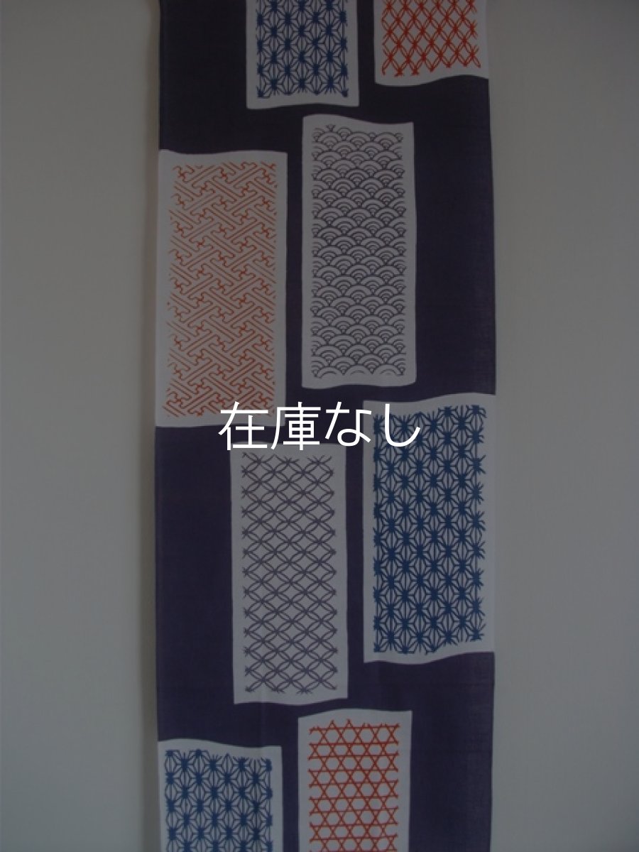 画像2: 復刻手ぬぐい　コモンヅクシ (2)