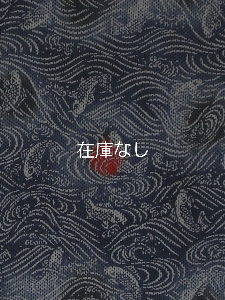 画像1: 刺子手ぬぐい　鯉 (1)