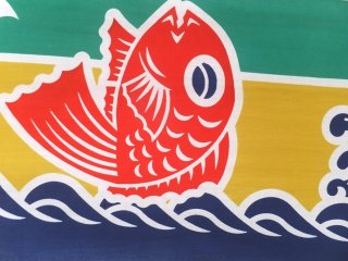 新作/大漁旗/エプロン/手ぬぐい付き/オリジナル/一点もの 大漁旗手作りエプロン［青］ - 大槌孫八郎商店
