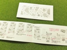 画像5: 【5月の期間限定、5日20時〜販売開始】とことわの手ぬぐい　海底の星 楽園（初登場色） (5)