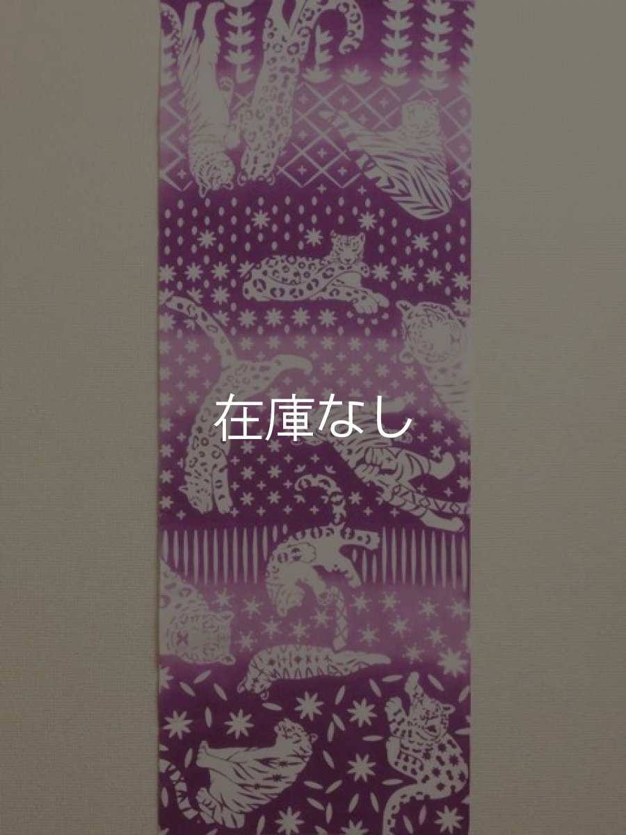 画像3: とことわの手ぬぐい　ネコカキリコ 紫 (3)