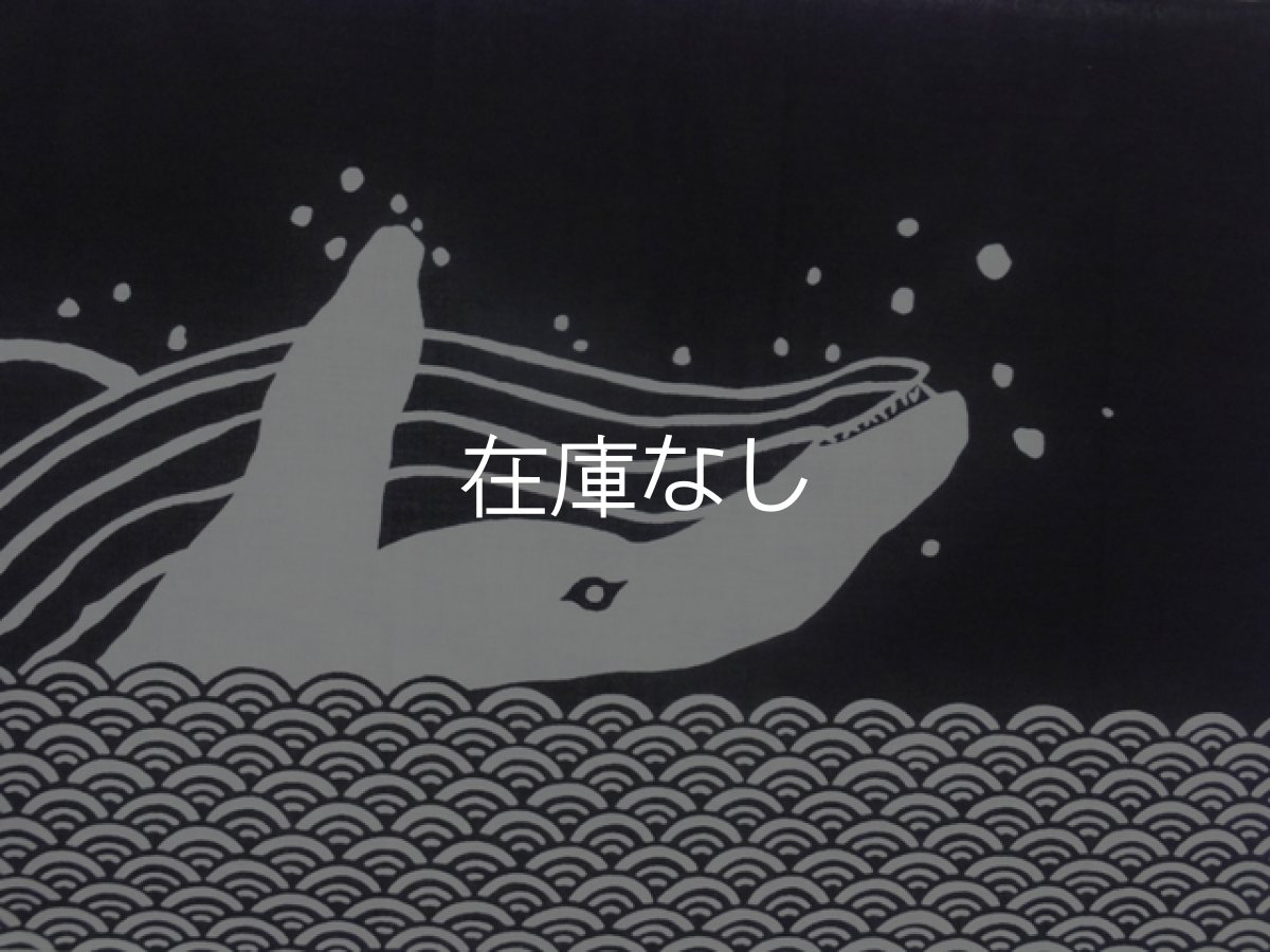 画像1: 手ぬぐい　大海原の夜 (1)