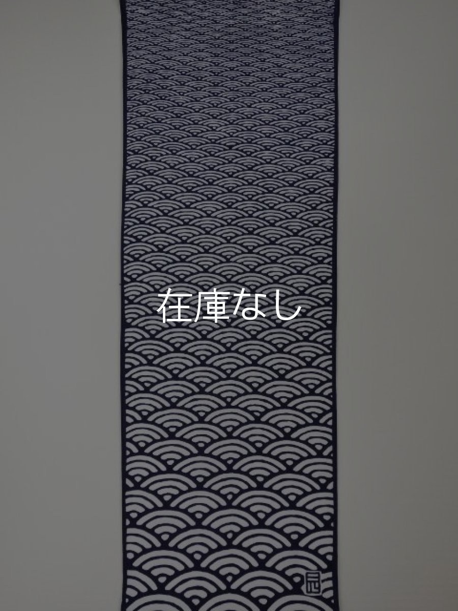 画像3: NILの手ぬぐい　青海波 遠近法編 (3)
