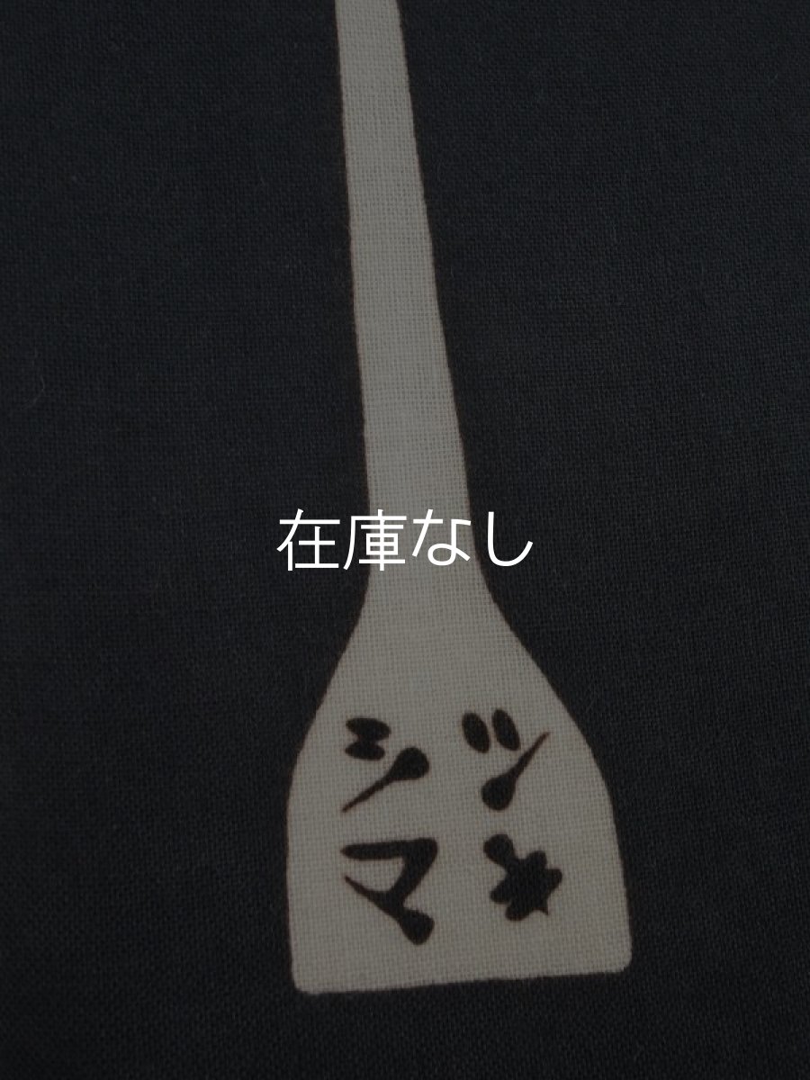 画像4: こっさ。オリジナル手ぬぐい　はがし 鉄板色 (4)