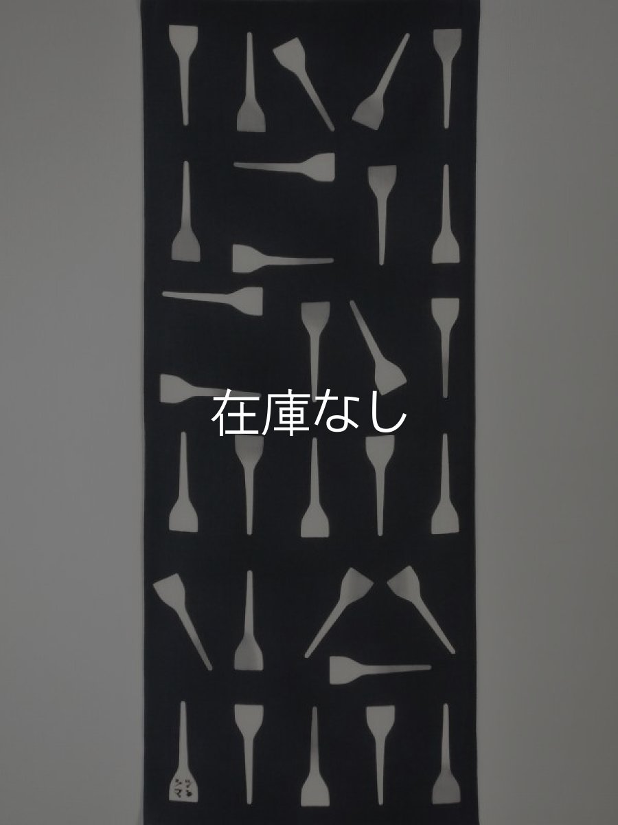 画像3: こっさ。オリジナル手ぬぐい　はがし 鉄板色 (3)