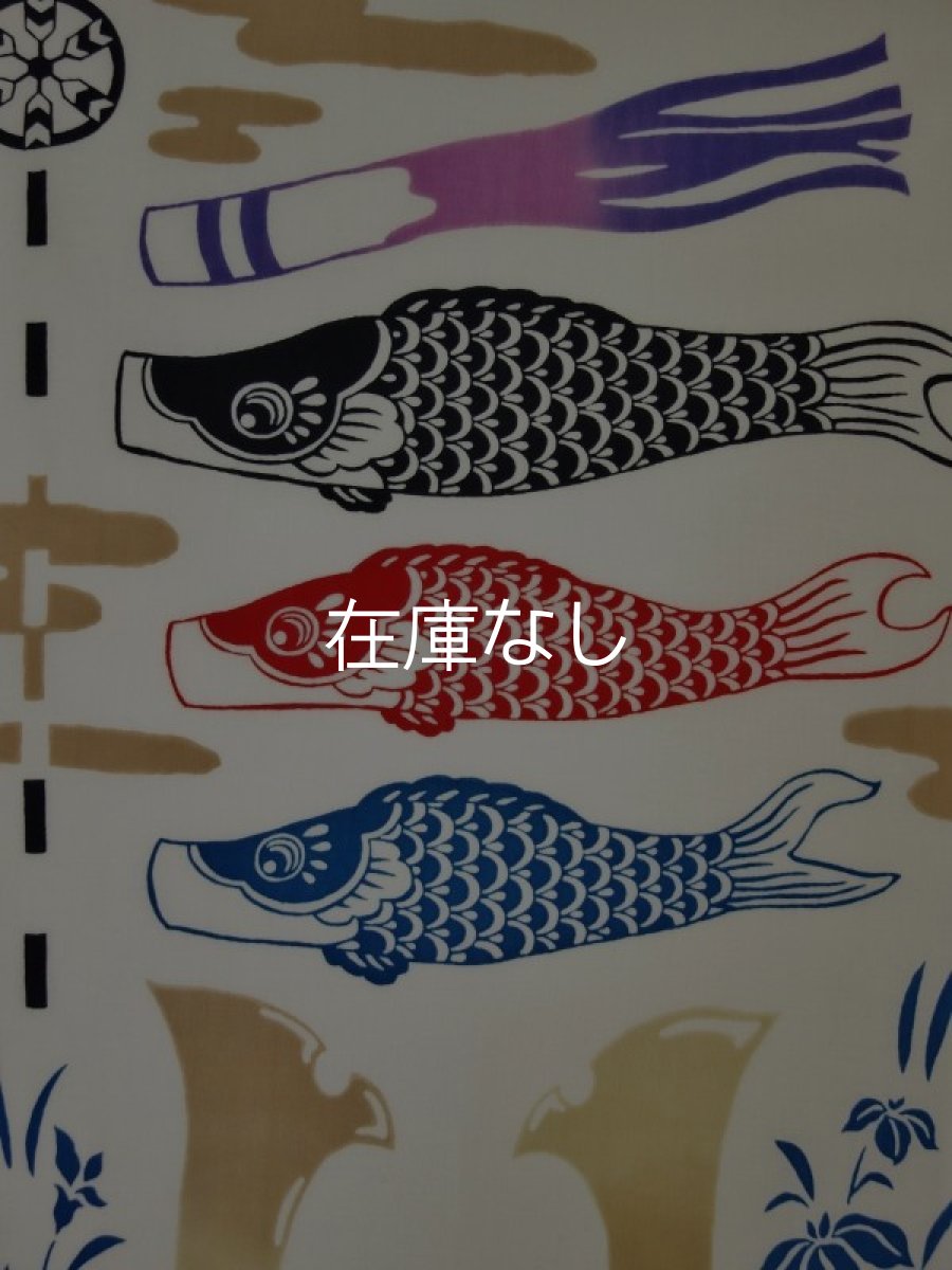 画像2: JIKAN STYLE（旧 気音間）の手ぬぐい*　尚武飾り (2)