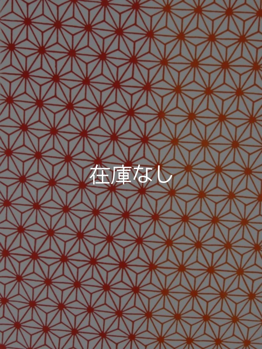 画像1: 手ぬぐい　麻の葉 白地に朱ぼかし (1)
