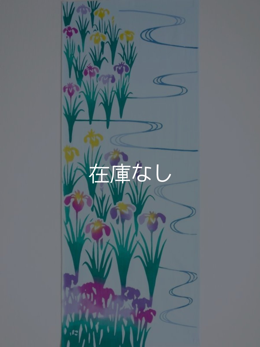 画像3: にじゆらの手ぬぐい　花菖蒲 (3)