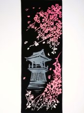 画像4: 手ぬぐい　鐘楼に枝垂れ桜 (4)