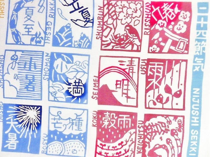 空の境界　手ぬぐい　プライズ　4種まとめ 空の境界 手ぬぐい プライズ 4種まとめ 空の境界 手ぬぐい プライズ 4