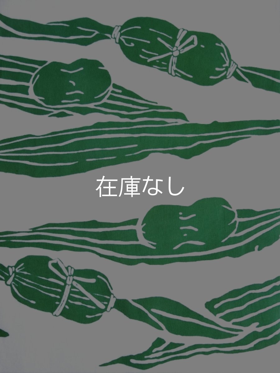 画像1: 越後亀紺屋の新潟手ぬぐい　しましま笹だんご (1)