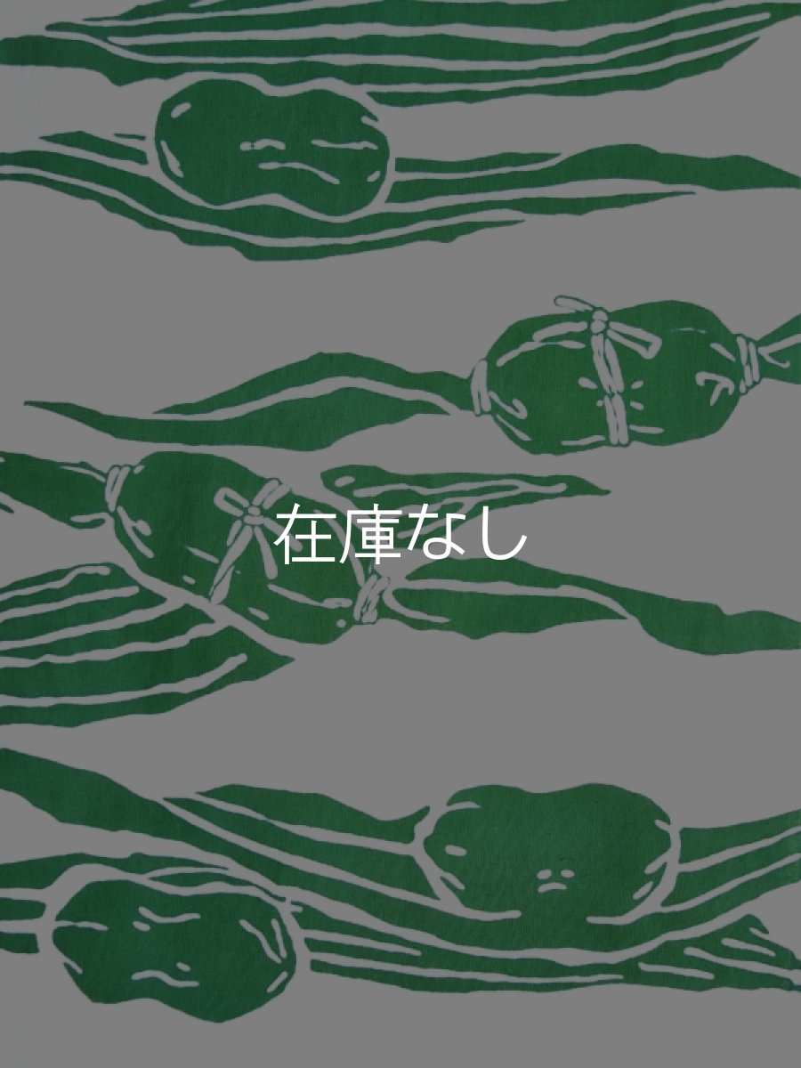 画像2: 越後亀紺屋の新潟手ぬぐい　しましま笹だんご (2)