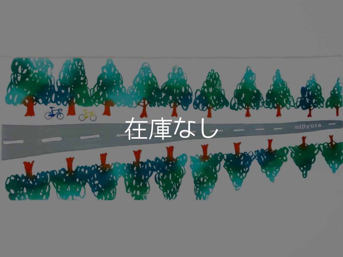 画像3: にじゆらの手ぬぐい　夏の並木道 (3)