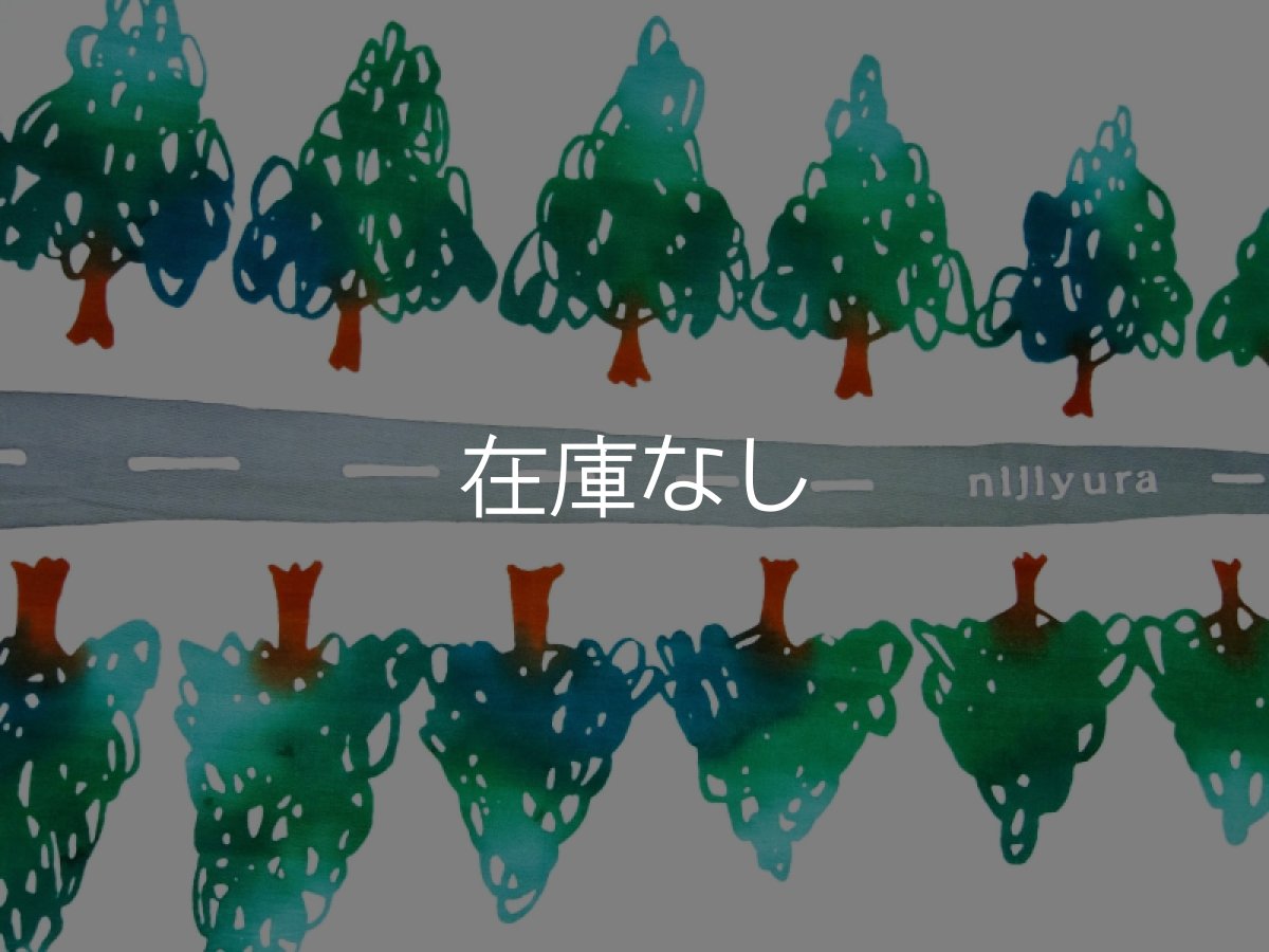 画像2: にじゆらの手ぬぐい　夏の並木道 (2)