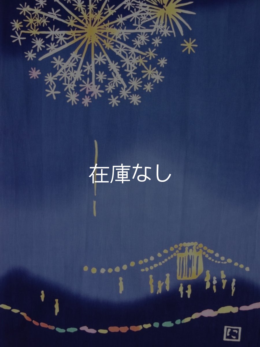 画像1: にじゆらの手ぬぐい　夏の夜 (1)