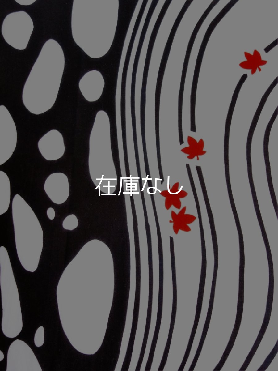 画像2: ◆BLACK FRIDAY対象商品◆梨園染の手ぬぐい　オオサンショウウオ (2)