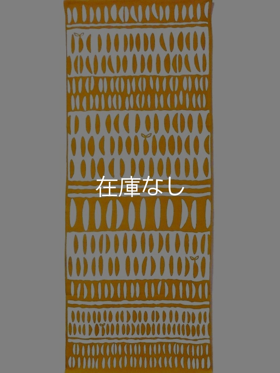 画像3: 越後亀紺屋の新潟手ぬぐい　柿の種 (3)
