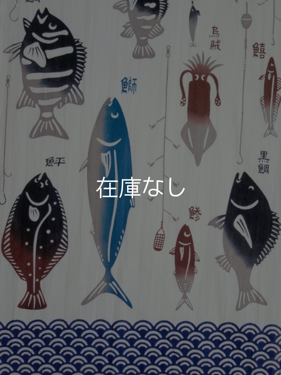 画像2: JIKAN STYLE（旧 気音間）の手ぬぐい　太公望 (2)