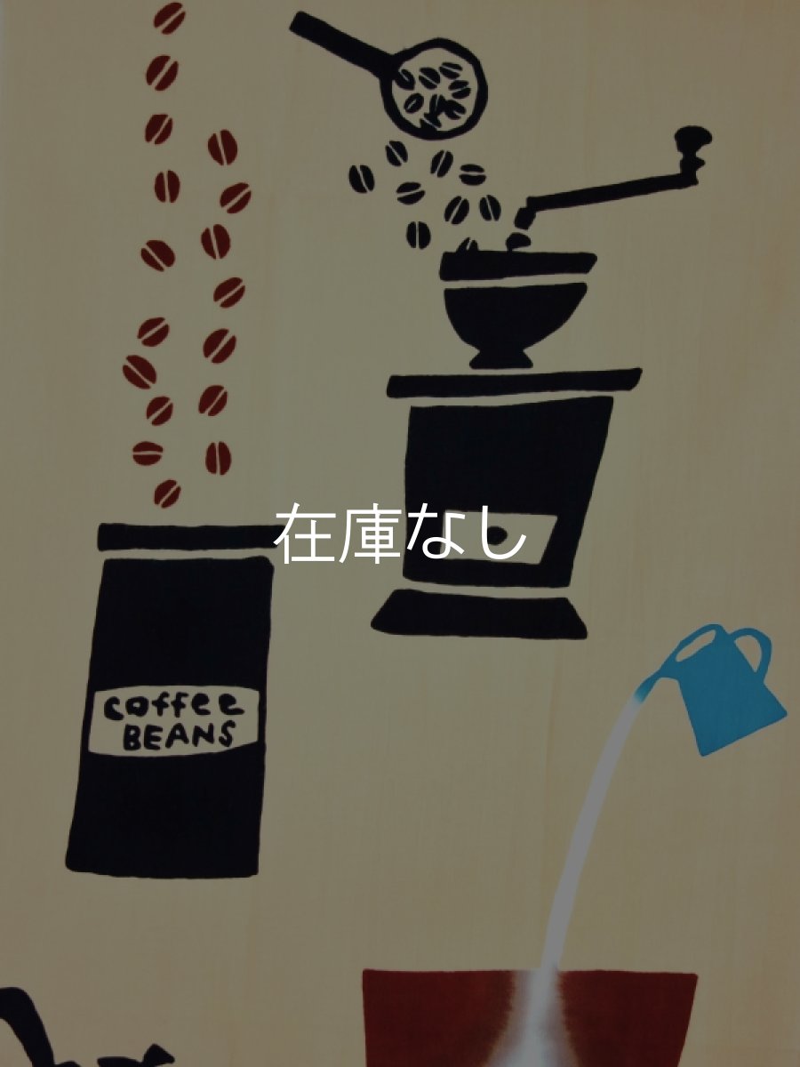 画像1: 手ぬぐい　coffee time (1)