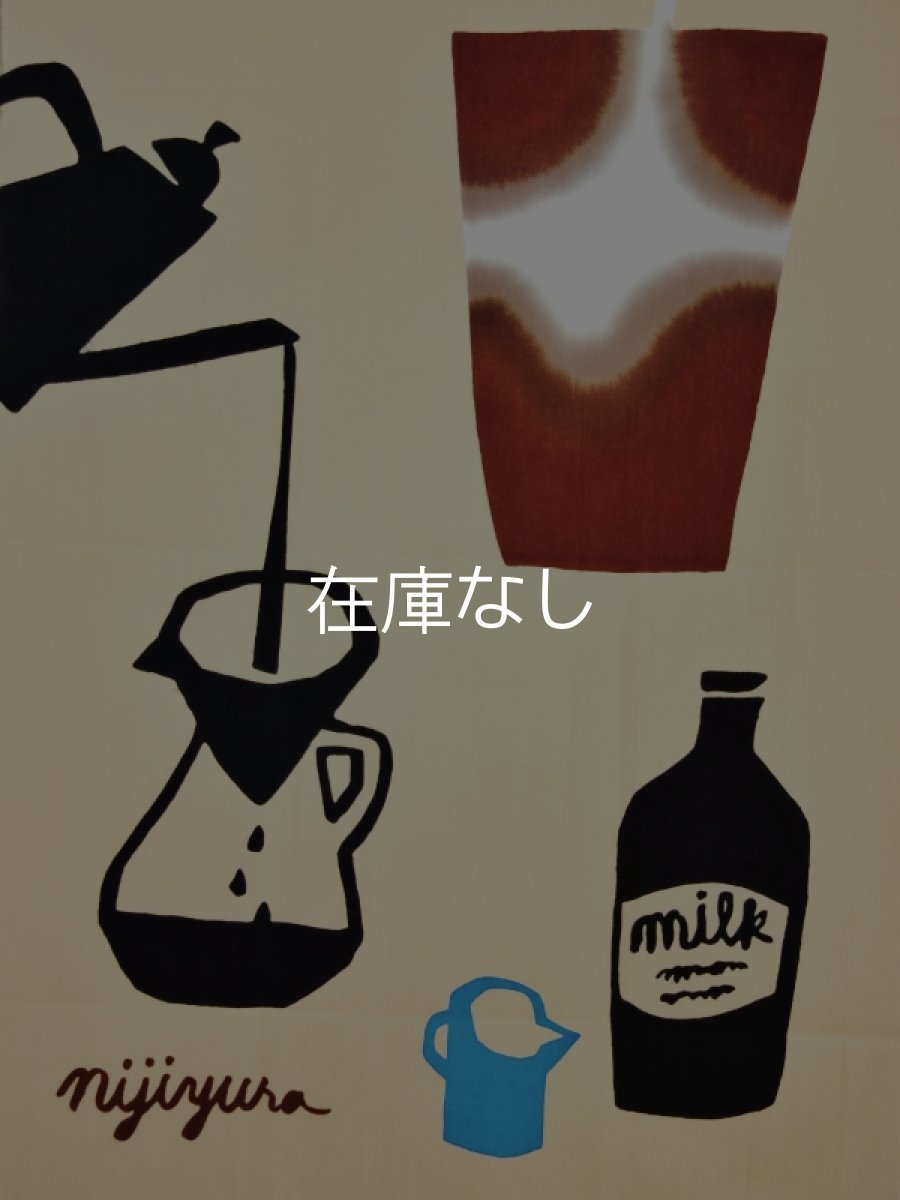 画像2: にじゆらの手ぬぐい　coffee time (2)