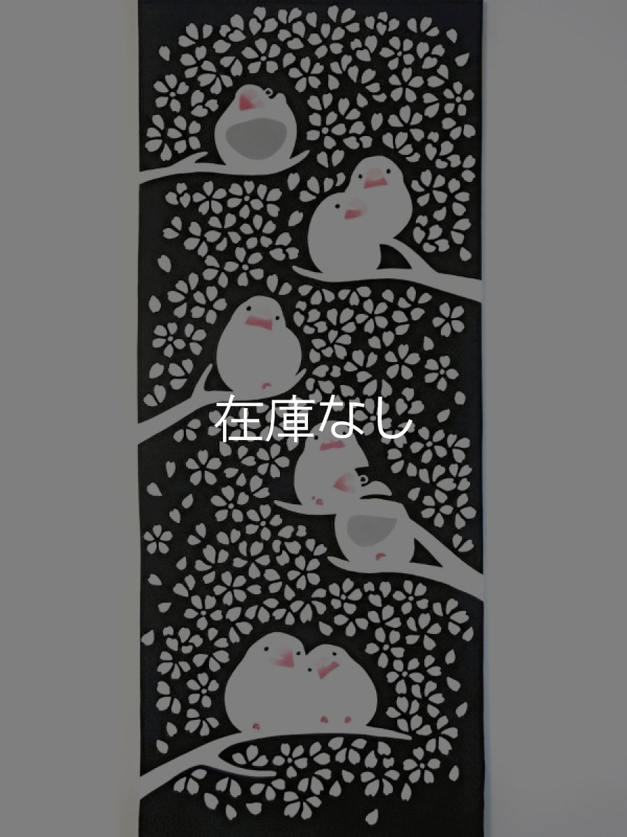 画像3: 気音間の手ぬぐい　桜文鳥 (3)