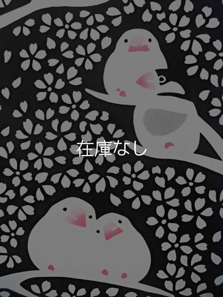 画像2: 気音間の手ぬぐい　桜文鳥 (2)