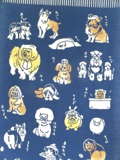 うなぎ犬柄手ぬぐい 入手困難非売品手ぬぐい 70726f647563742f32303232313130