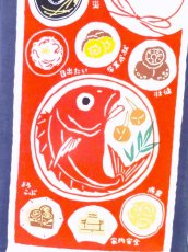 画像1: 梨園染の手ぬぐい　おせち (1)