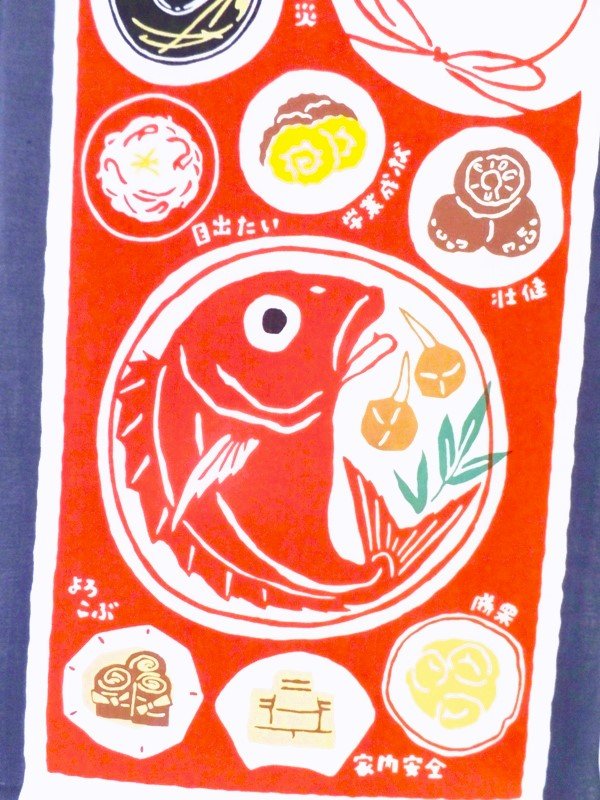 梨園染の手ぬぐい おせち - 手ぬぐい専門店 こっさ。