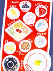 画像2: 梨園染の手ぬぐい　おせち (2)