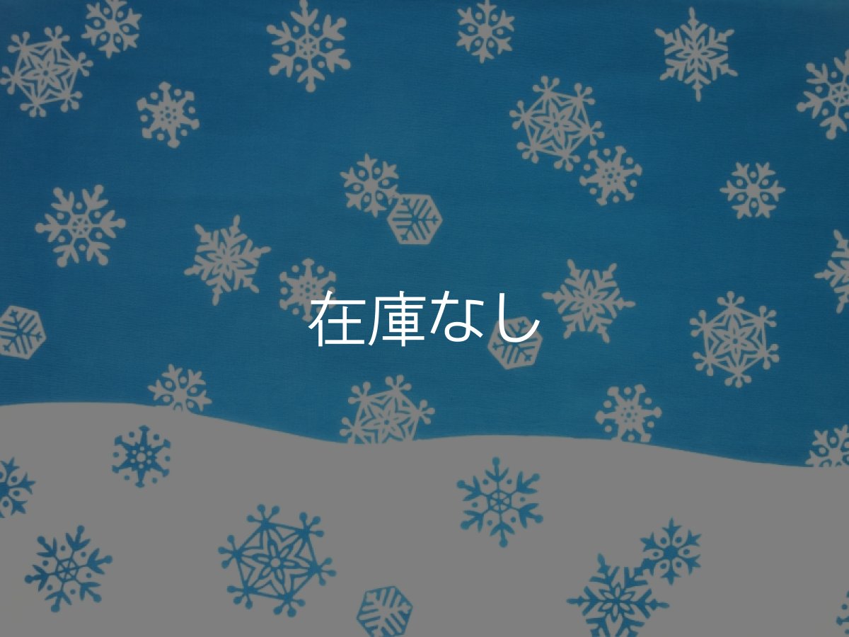 画像1: 梨園染の手ぬぐい　雪 (1)