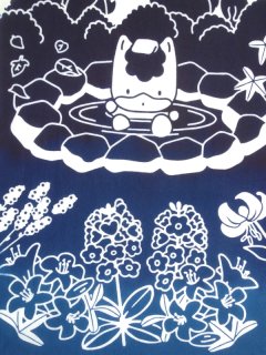 中村染工場の手ぬぐい ぐんまちゃん 露天風呂 - 手ぬぐい専門店 こっさ。