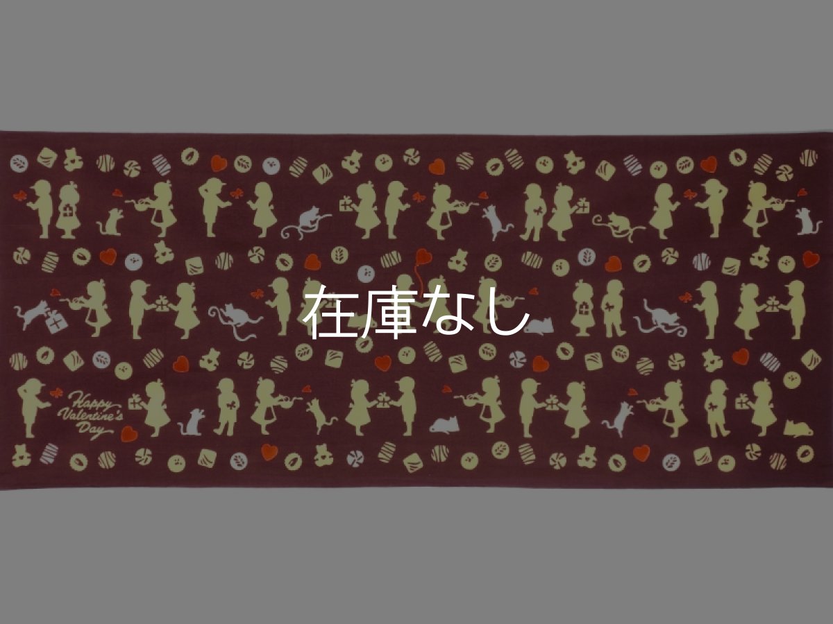 画像3:  【お買い得30％OFF】【ギフト包装不可】 梨園染の手ぬぐい　バレンタイン (3)