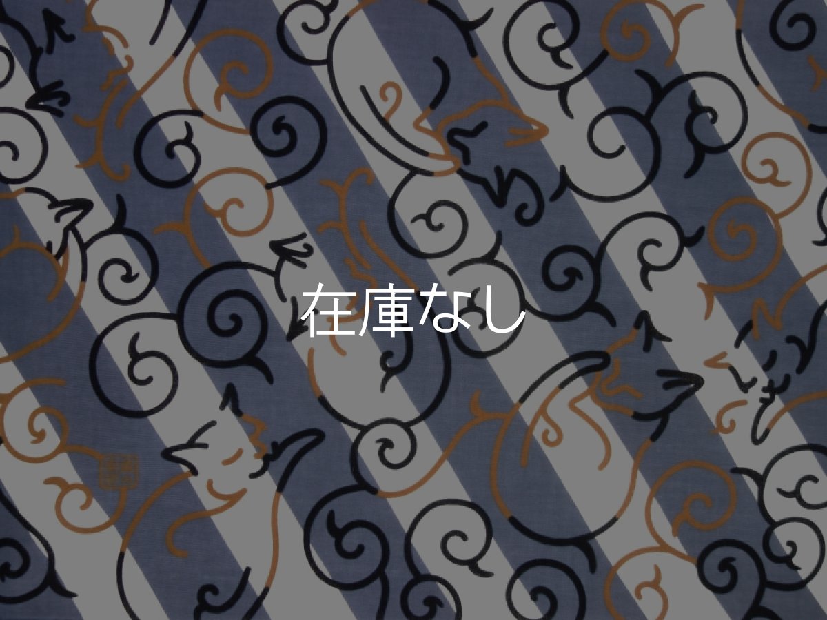 画像1: 染の安坊の手ぬぐい　ねこからくさ みけ (1)