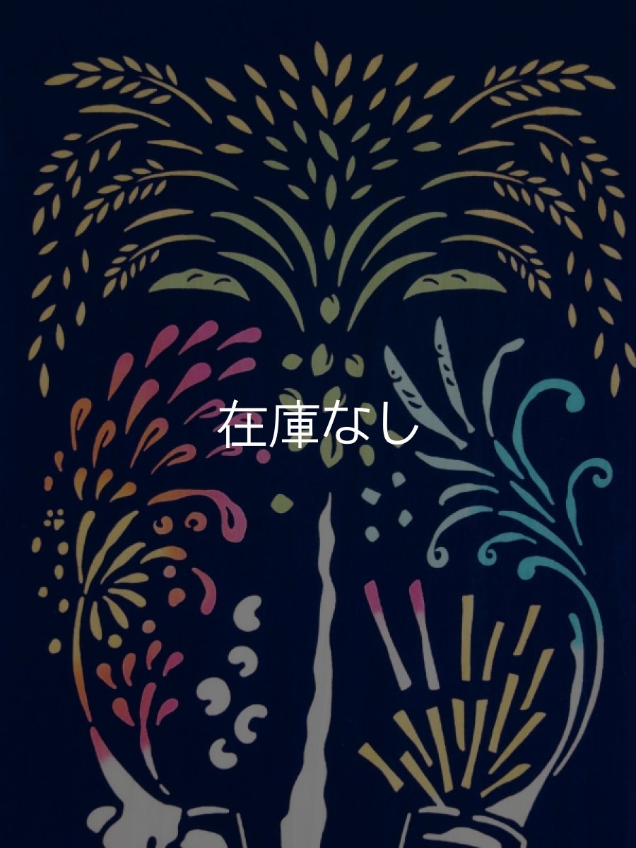 画像2: 気音間の手ぬぐい　はなびいる (2)