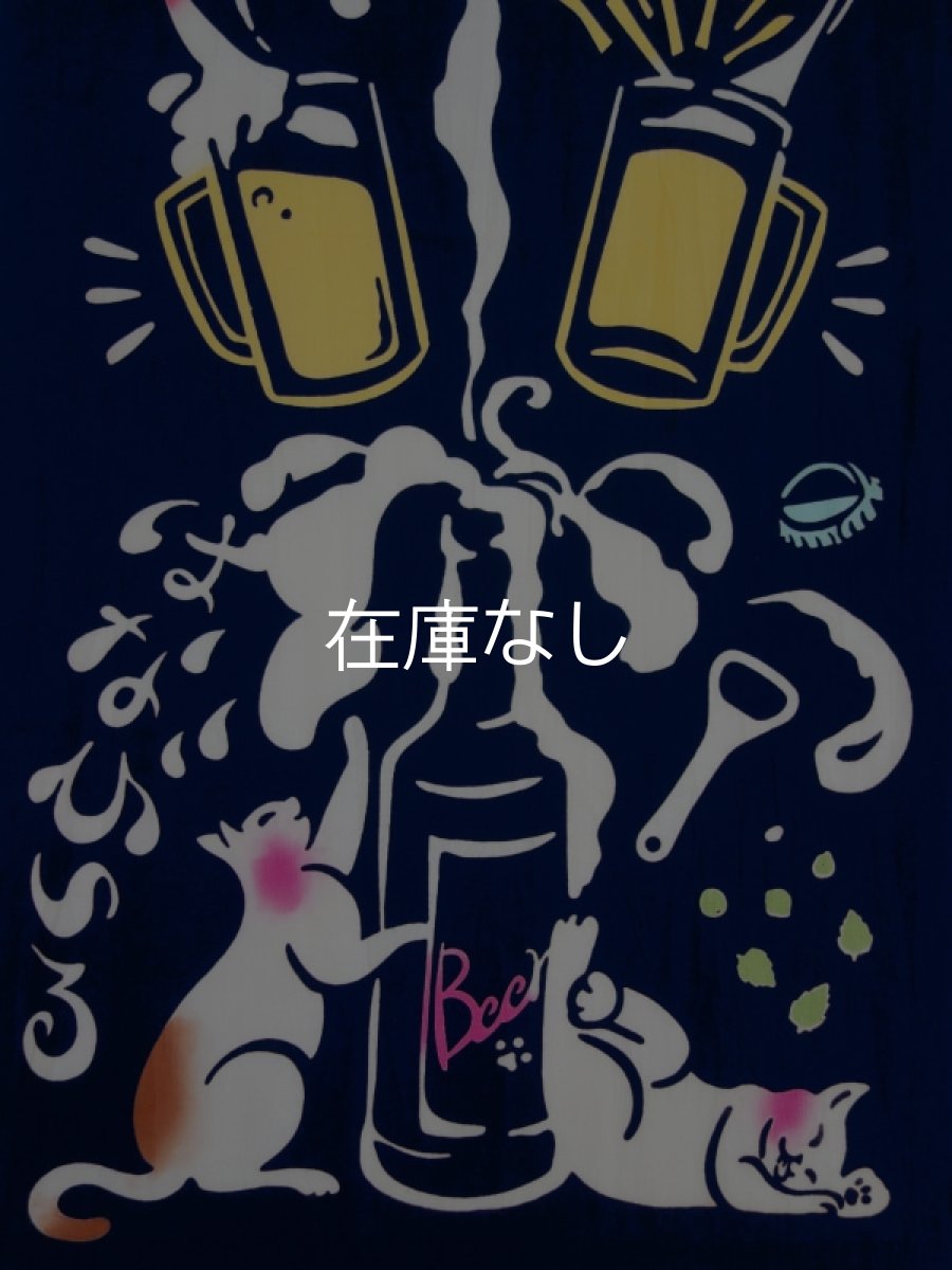 画像1: 気音間の手ぬぐい　はなびいる (1)