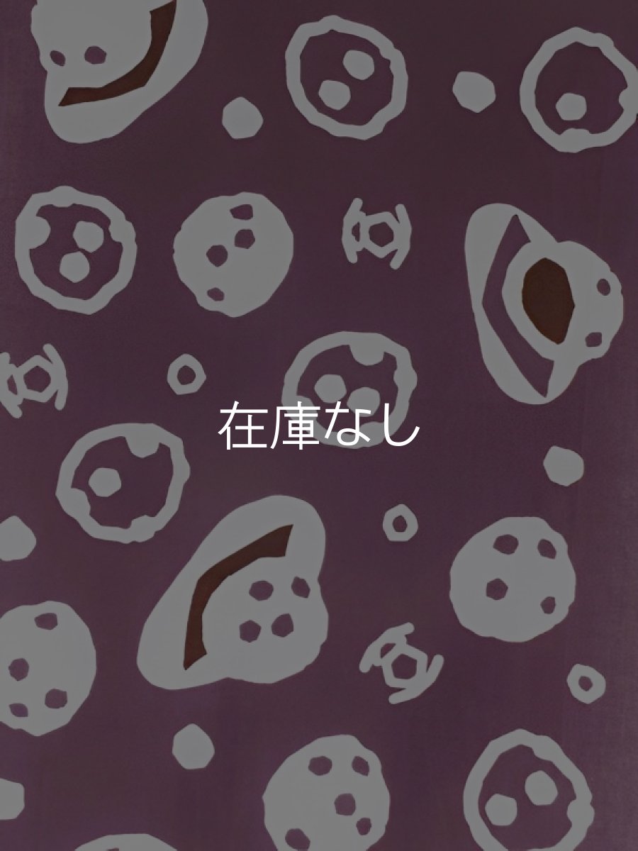 画像1: 京佑の京都てぬぐい本舗の手ぬぐい　豆大福 (1)