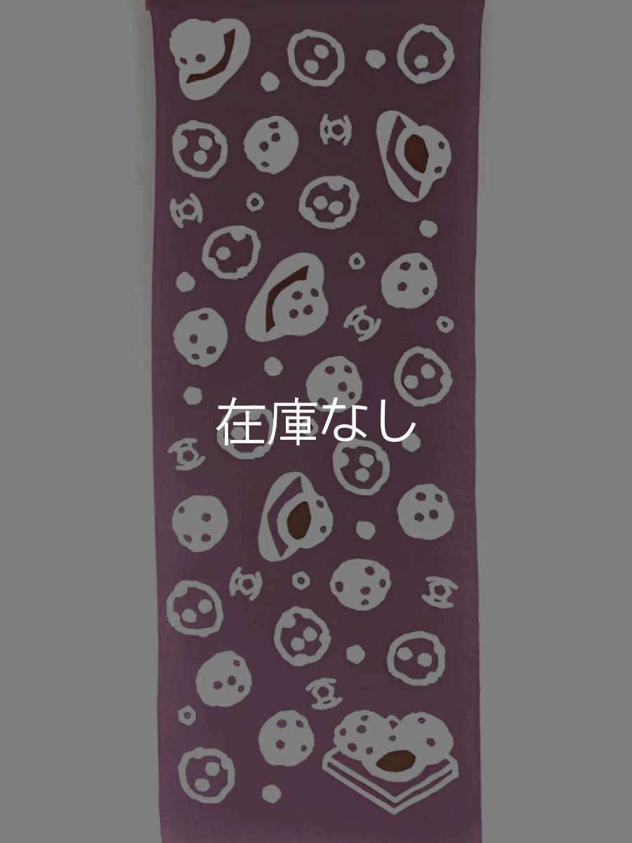 画像3: 京佑の京都てぬぐい本舗の手ぬぐい　豆大福 (3)