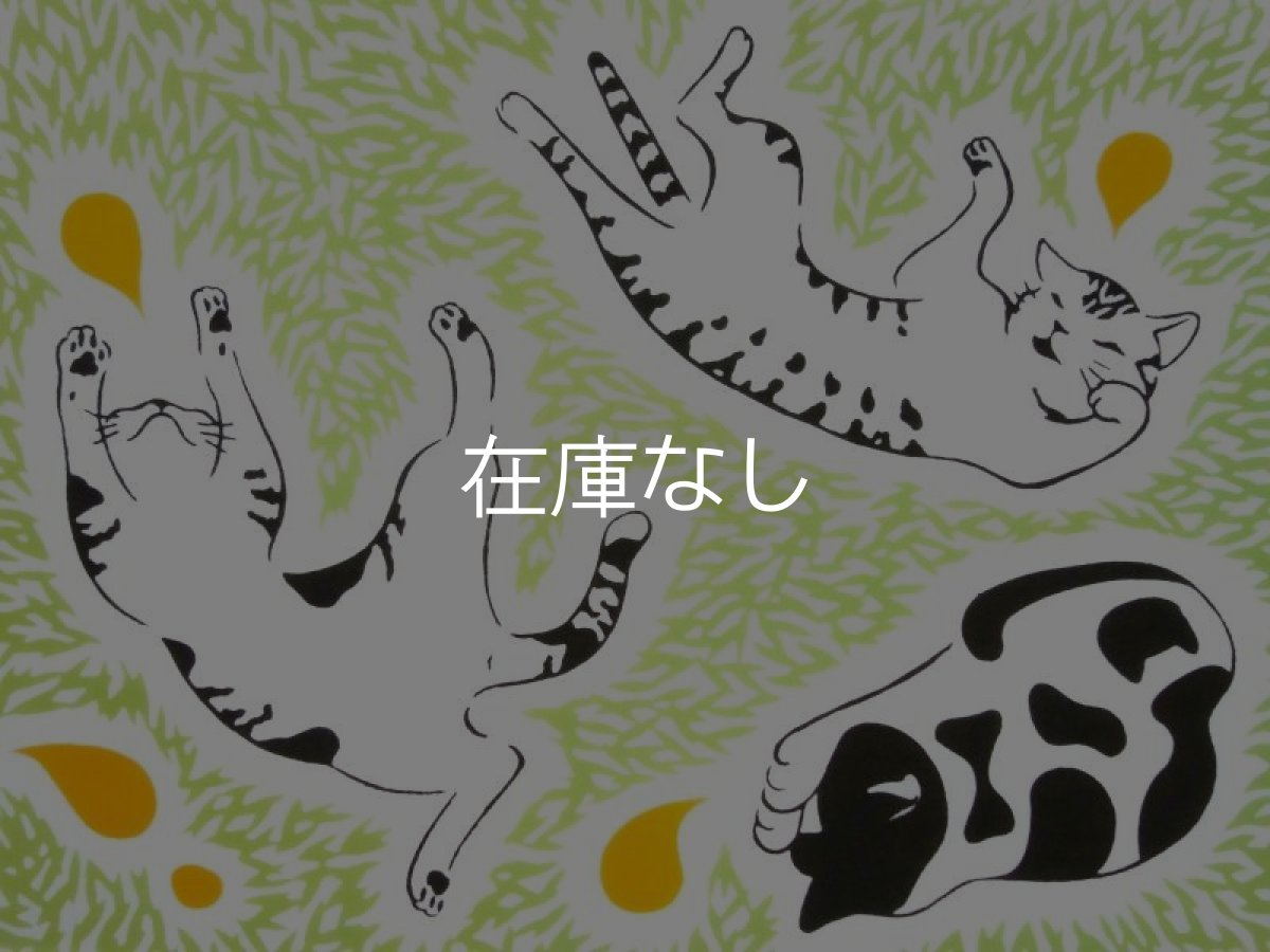 画像2: とことわの手ぬぐい　寝こ (2)