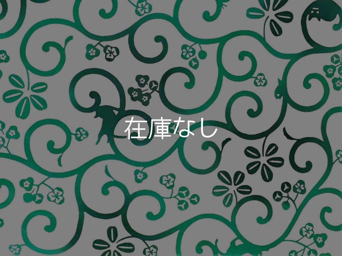 画像2: とことわの手ぬぐい　どろぼう猫 緑 (2)