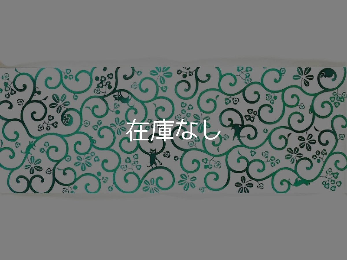 画像3: とことわの手ぬぐい　どろぼう猫 緑 (3)