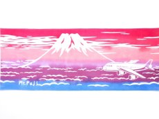 画像4: 手ぬぐい　富士山 (4)