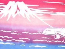 画像1: 手ぬぐい　富士山 (1)