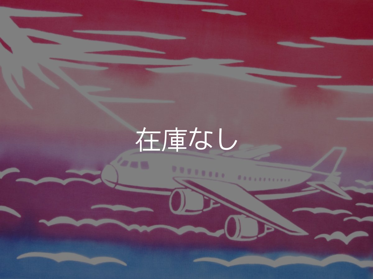 画像3: 手ぬぐい　富士山 (3)