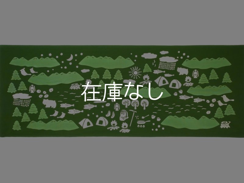 nugooNEXTの手ぬぐい 山のぼり - 手ぬぐい専門店 こっさ。