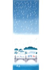 画像3: 手ぬぐい　東京白雨 (3)