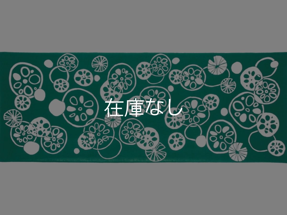 画像3: 越後亀紺屋の新潟手ぬぐい　レンコンちゃんこんにちは (3)