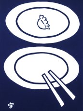 画像2: 手ぬぐい　餃子 皿 (2)