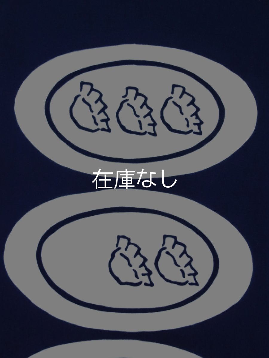 画像1: 手ぬぐい　餃子 皿 (1)